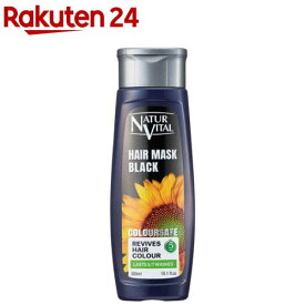 ナチュールバイタル カラーセーフヘアマスク S ブラック(300ml)【ナチュールバイタル】