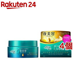 アトリックス ビューティーチャージ ナイトスペリア(98g*4個セット)【アトリックス】