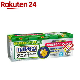 バルサン ダニよけ 水タイプ 6〜8畳(3個入×2セット(1個6g))【バルサン】