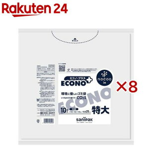 CE10 GRmvXnocoo in (10×8Zbg)