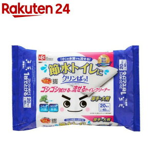 激落ちくん クリンぱ トイレクリーナー 大判(10枚×2個)