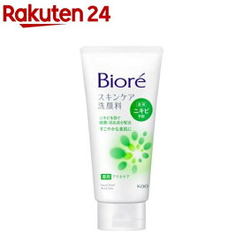 ビオレ スキンケア洗顔料 薬用アクネケア(130g)【ビオレフェイスケア】