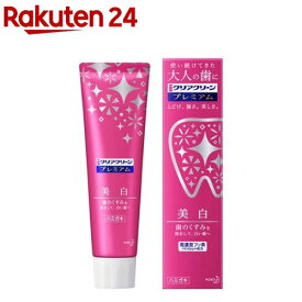 クリアクリーン プレミアム 美白(100g)【Dreg065】【クリアクリーン】