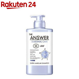THE ANSWER シーズナルケア スーパーラメラシャンプー SS ポンプ(400ml)【THE ANSWER(ジアンサー)】