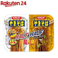 ペヤング 超大盛やきそばハーフ＆ハーフカレー(12個入)【ペヤング】