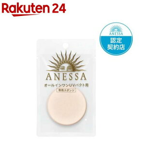 AlbT X|W(1)yAlbT(ANESSA)z