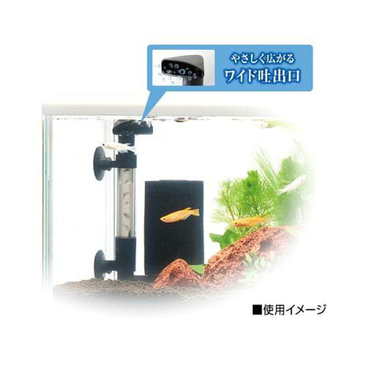 楽天市場 メダカ元気 メダカを育てるフィルター 1個 メダカ元気 楽天24