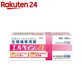【第(2)類医薬品】エルペインコーワα(24錠(セルフメディケーション税制対象))【エルペイン】