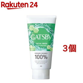 ギャツビー フェイシャルウォッシュ 薬用トリプルケアアクネフォーム(130g*3個セット)【GATSBY(ギャツビー)】