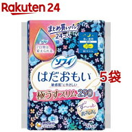 まとめ買いパック ソフィ はだおもい 極うすスリム 多い夜用 羽つき 29cm(24枚入*5袋セット)【ソフィはだ…
