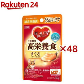 ビューティープロ キャット パウチ 介護期用高栄養食(30g×48セット)【ビューティプロP】