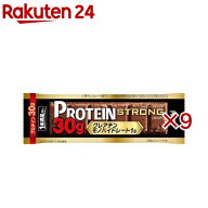 1本満足バー プロテインストロング ココア(9セット)【1本満足バー】
