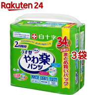 サルバ やわ楽パンツ うす型 男女共用 M-Lサイズ 2回吸収(34枚入*3袋セット)【xm8】【サルバ】[大人用紙…