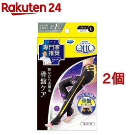 楽天市場 寝るとき 骨盤の通販