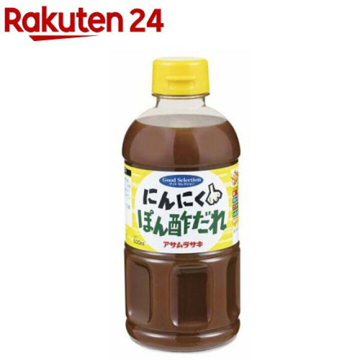 449円 人気商品ランキング 最大18倍 最大29倍 ポン酢 ゆず ドレッシング マルシマ ゆずぽん酢 300ml 送料無料 449円 人気商品ランキング 最大18倍 最大29倍 ポン酢 ゆず ドレッシング マルシマ ゆずぽん酢 300ml 送料無料
