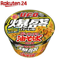 日清焼そばU.F.O.爆盛バーレル 油そば(212g×6食)【日清焼そばU.F.O.】
