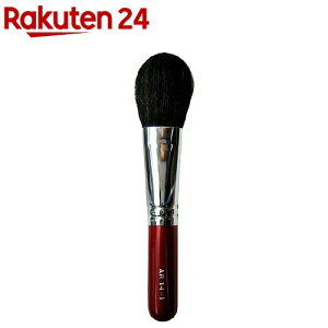 広島 熊野筆化粧ブラシ NO.14-1 チークブラシ(1本入)