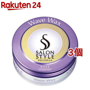 �T�����X�^�C�� �w�A���b�N�X �A�����W�E�F�[�u(72g*3�Z�b�g)�y�T�����X�^�C��(SALON STYLE)�z
