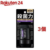 ギャツビー プレミアムタイプ デオドラント ロールオン スマートシャボン(60ml*3個セット)【ギャツビー(G…