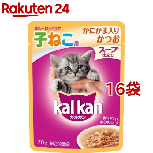 楽天市場 カルカン パウチ かにかま入りかつお スープ仕立て 子ねこ用 70g 16袋 M3ad Dalc Kalkan カルカン Kal Kan キャットフード 楽天24