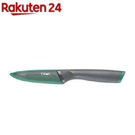 ティファール フレッシュキッチン ペアリングナイフ 9cm K13406(1本)【ティファール(T-fal)】