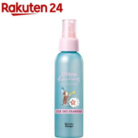 【企画品】ダイアンボヌール アイスドライSP ピーチティーソルベ おさるのジョージコラボ(120ml)【ダイアンボヌール】