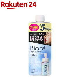 ビオレ ザクレンズ オイルメイク落とし つめかえ大容量(430ml)【ビオレフェイスケア】