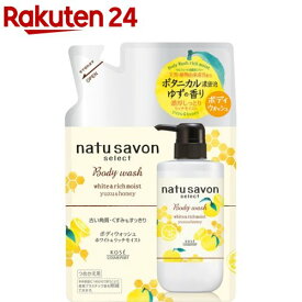 ソフティモ ナチュサボン セレクト ホワイト ボディウォッシュリッチモイスト ゆず 替(360ml)【ソフティモ】