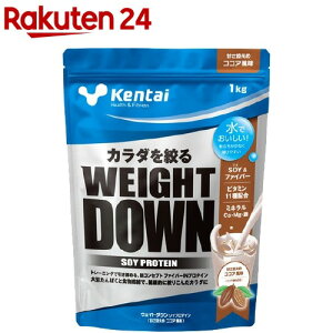 Kentai(ケンタイ) ウェイトダウン ソイプロテイン ココア風味 K1240(1kg)【イチオシ】【d2rec】【kentai(ケンタイ)】