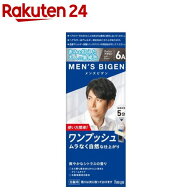 メンズビゲン ワンプッシュ アッシュブラウン 6A(1セット)【d1hy】【メンズビゲン】[白髪染め]
