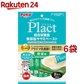 ペティオ プラクト 総合栄養食 無添加 ササミペースト 野菜味(8本入*6袋セット)【ペティオ(Petio)】