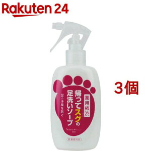 AăXȎ􂢃\[v(250ml*3Zbg)yp`az