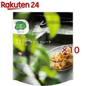 日食 Feel＆Green やさしいコーンフレーク プレーン(120g×10セット)