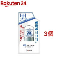 デオナチュレ 男クリスタルストーン(60g*3個セット)【デオナチュレ】