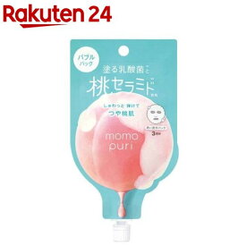 ももぷり フレッシュバブルパック(20g)【ももぷり】[スキンケア パック 泡パック くすみ 洗い流す]