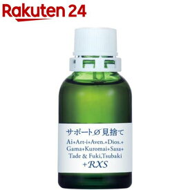 サポートチンクチャー見捨て(20ml)【ホメオパシージャパン】