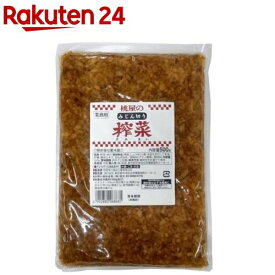 桃屋のみじん切り搾菜 業務用(500g)