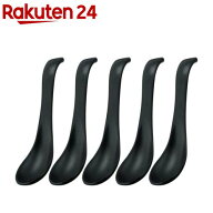 台和 レンゲ 黒 小 MR-14-BKM(5本入)