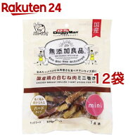 ドギーマン 無添加良品 国産鶏の白むね肉ミニ巻き ハードタイプ(18本入*12袋セット)【無添加良品】