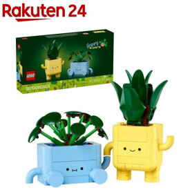 レゴ(LEGO) ボタニカル ハッピープランツ 10349(1個)【レゴ(LEGO)】[おもちゃ 玩具 プレゼント 9歳 10歳 11歳]