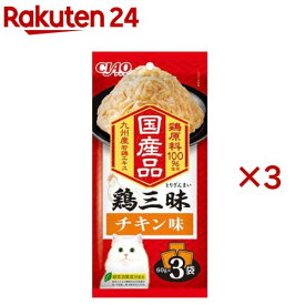 鶏三昧 チキン味(3袋入×3セット(1袋60g))