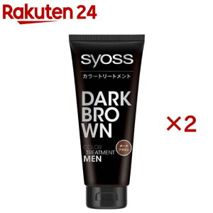 �������� �T�C�I�X �J���[�g���[�g�����g FOR MEN �_�[�N�u���E��(180g×2�Z�b�g)�y�T�C�I�X(syoss)�z