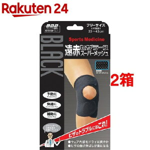 Rc ubNԃqU[N X[p[bV t[TCY(1*2Zbg)yRcz