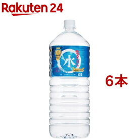 龍泉洞の水(2L*6本セット)【龍泉洞の水】