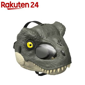 ジュラシックワールド バトルアクション T-レックスマスク JCH04(1個)【ジュラシック・ワールド(JURASSIC WORLD) 】[ジュラシック 恐竜 おもちゃ 仮装 マスク ハロウィン]