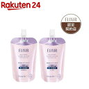 エリクシール ブライトニング エマルジョン ca つめかえ用(110ml)【エリクシール(ELIXIR)】[保湿乳液 なめらか肌 うる…