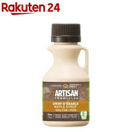 【訳あり】アーティザントラディション 有機メープルシロップ(100ml)