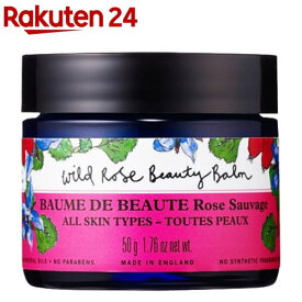ニールズヤード ワイルドローズビューティーバーム(50g)【ニールズヤード(Neal's Yard)】