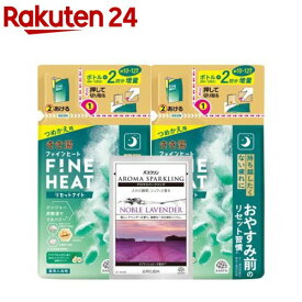 きき湯 ファインヒート リセットナイト 入浴剤 詰替え おまけ分包付き(500g×2個)【きき湯】