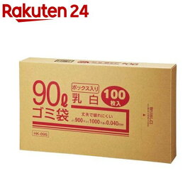 業務用 乳白ゴミ袋 90L 箱入 HK-095(100枚入)【クラフトマン】